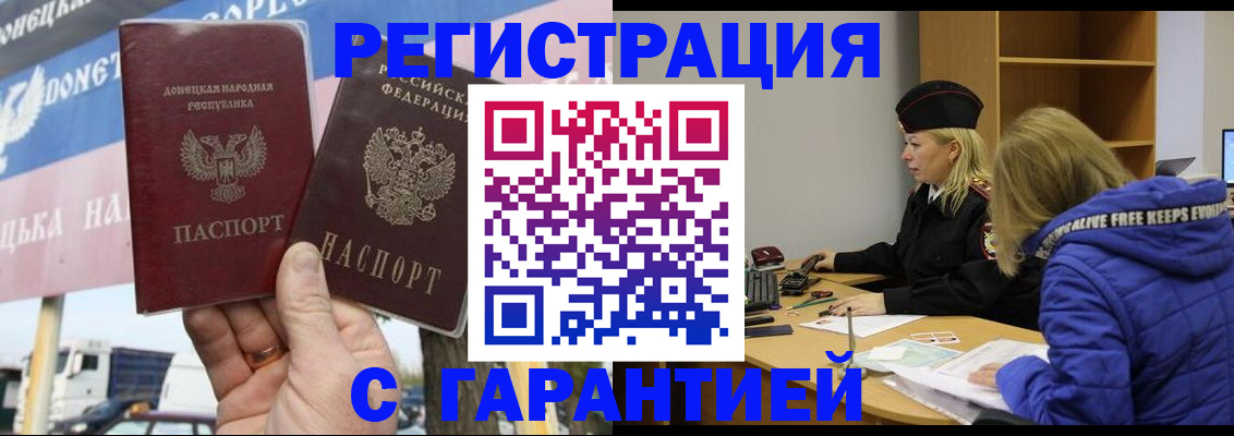пропишу в квартире в Шумерле